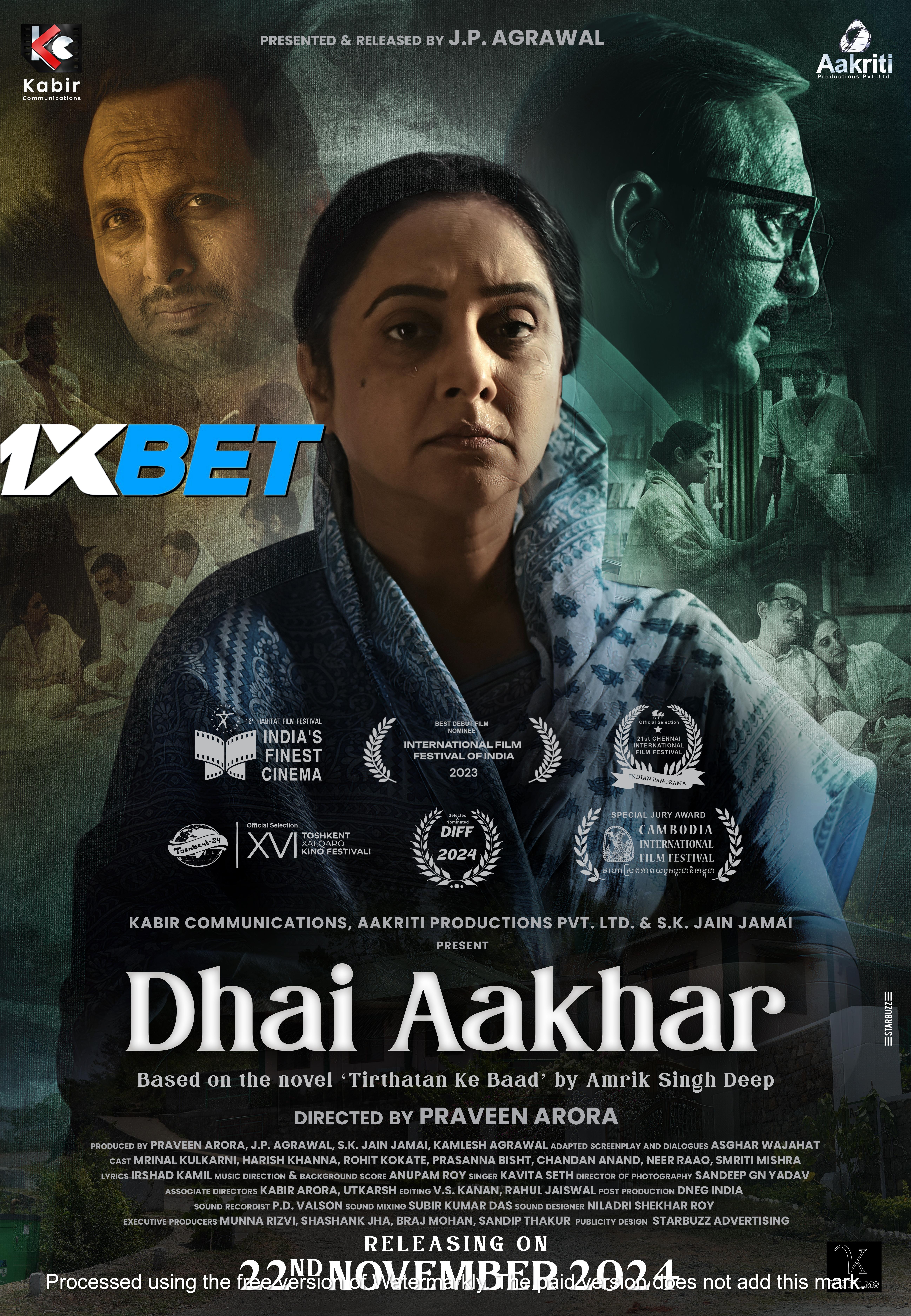 Dhai Aakhar (2024) Hollywood Hindi Dubbed Full Movie