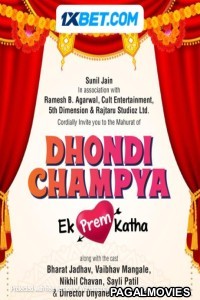 Dhondi Champya Ek Prem Katha (2022) Bengali Dubbed