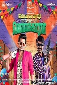 Disco Raja (2019) Hindi Dubbed South Indian Movie