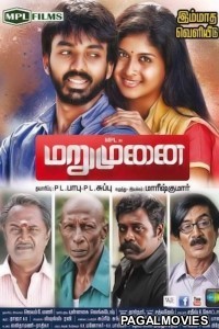 Dushman Zamaana (2019) Hindi Dubbed South Indian Movie