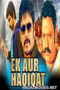 Ek Aur Haqeeqat (2018) Hindi Dubbed South Indian Movie