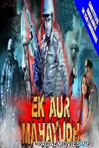 Ek Aur Mahayudh (2018) South Indian Hindi Dubbed Movie