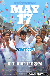 Election (2024) Tamil Movie