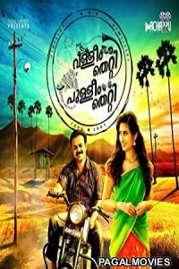 Enai Noki Paayum Thota (2019) Hindi Dubbed South Indian Movie