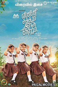 Enna Satham Indha Neram (2020) Hindi Dubbed South Indian Movie