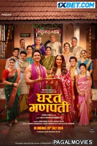 Gharat Ganpati (2024) Bengali Dubbed