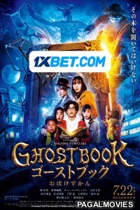 Ghost Book Obakezukan (2022) Hollywood Hindi Dubbed Full Movie