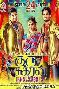 Guru Sukran (2018) South Indian Hindi Dubbed Movie