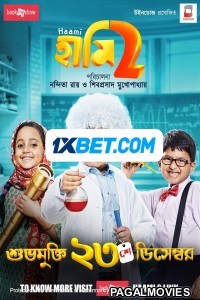 Haami 2 (2022) Bengali Dubbed