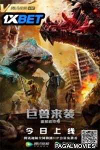 Heavy Gear 4 Attack of the Behemoths (2022) Hollywood Hindi Dubbed Movie