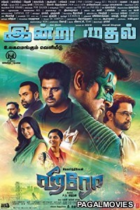 Hero (2019) Hindi Dubbed South Indian Movie