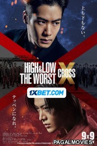 High Low The Worst X (2023) Hollywood Hindi Dubbed Full Movie