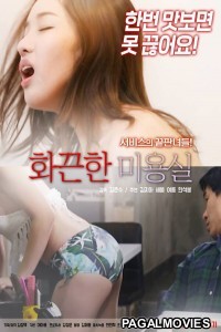 Hot Beauty Salon (2020) Full Hot Korean Movie