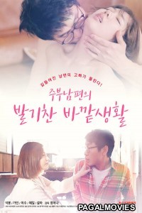 Housewife Husbands Erect Life (2020) Full Hot Korean Movie