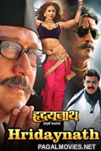 Hridaynath (2012) Marathi Movie