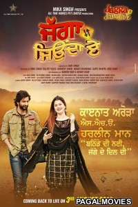 Jagga Jiunda E (2018) Punjabi Movie