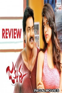 Jakkanna (2018) Hindi Dubbed South Indian Movie