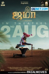 Jama (2024) Tamil Movie