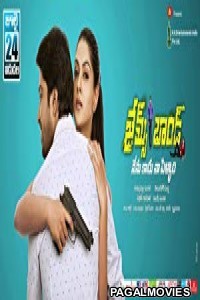 James Bond (2018) Hindi Dubbed South Indian Movie