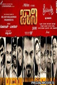 Jani (2017) Hindi Dubbed South Indian Movie