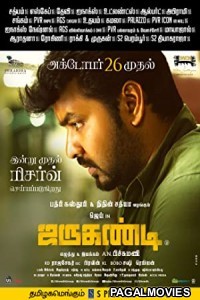 Jarugandi (2022) South Indian Hindi Dubbed Full Movie