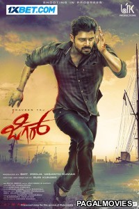 Jigar (2024) Telugu Dubbed Movie