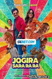 Jogira Sara Ra Ra (2023) Hindi Full Movie