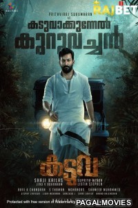 Kaduva (2022) Tamil Movie