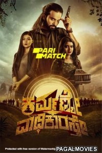 Karmanye Vadhikaraste (2022) South Indian Hindi Dubbed True HD Movie