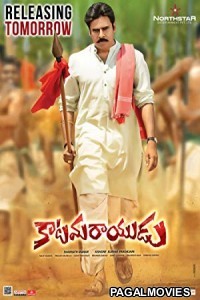 Katamarayudu (2017) Hindi Dubbed South Indian Movie