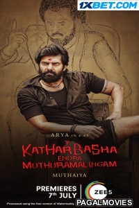 Kathar Basha Endra Muthuramalingam (2023) Bengali Dubbed Movie