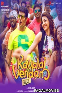 Kavalai Vendam (2016) Hindi Dubbed Full South Indian Movie