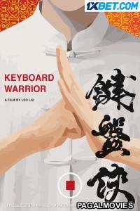 Keyboard Warrior (2022) Hollywood Hindi Dubbed Full Movie