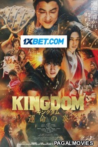 Kingdom 3 (2023) Bengali Dubbed