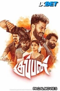 Kuppan (2024) Tamil Movie