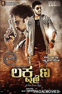 Lakshmana (2020) Hindi Dubbed South Indian Movie