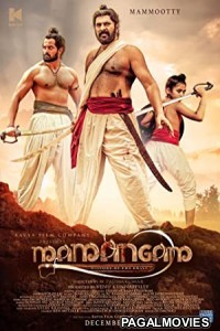 MAMANGAM (2020) Hindi Dubbed South Indian Movie