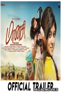 Maanasi (2019) Hindi Dubbed South Indian Movie