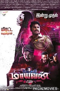 Maayavan (2017) Hindi Dubbed South Indian Movie