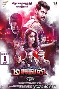 Maayavan (2019) Hindi Dubbed South Indian Movie