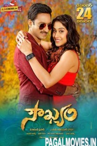 Mard Ki Zabaan 2 (Soukhyam) (2017) South Indian Hindi Dubbed Movie