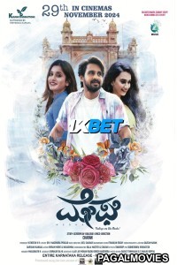 Megha (2024) Kannada Full Movie