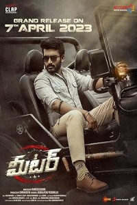 Meter (2023) South Indian Hindi Dubbed Movie