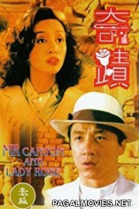 Miracle (1989) Hindi Dubbed Chinese Movie