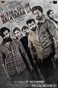 Mitran Nu Shaunk Hathyaran Da (2019) Punjabi Movie