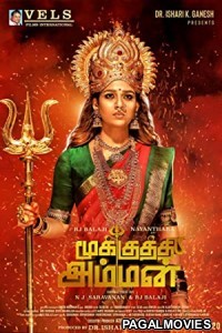 Mookuthi Amman (2020) South Indian Hindi Dubbed Movie