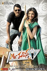 Mr Perfect (2020) Hindi Dubbed South Indian Movie