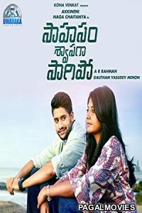 Mujrim Na Kehna (2019) Hindi Dubbed South Indian Movie