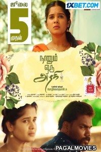 Naanum Oru Azhagi (2024) Telugu Dubbed Movie