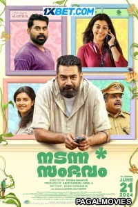 Nadanna Sambhavam (2024) Tamil Dubbed Movie